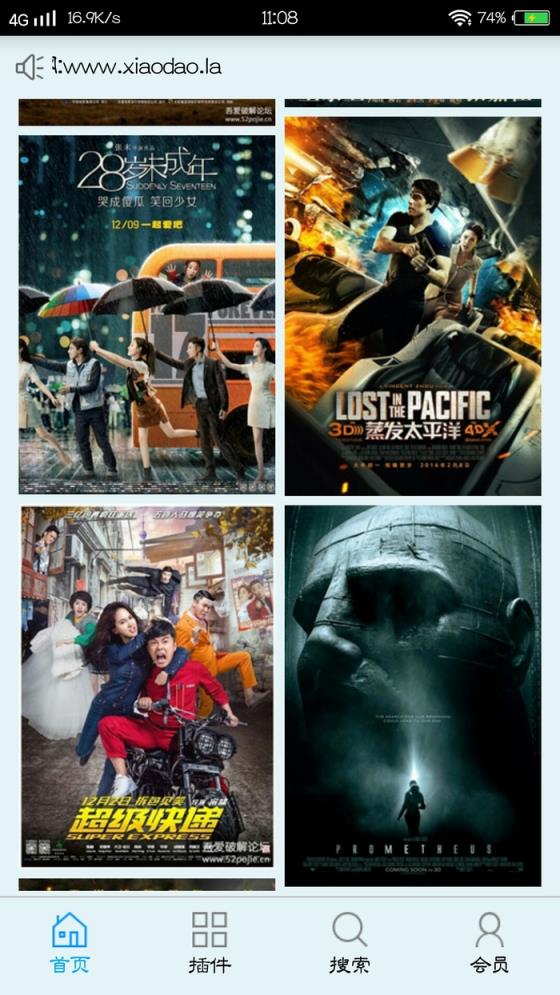 my云播2.0非会员无限制版