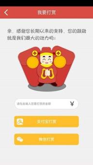 红包抢光官方最新版