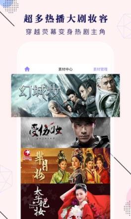 杨颖万圣节照片软件