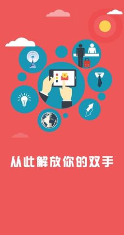 红包神器防封破解版app