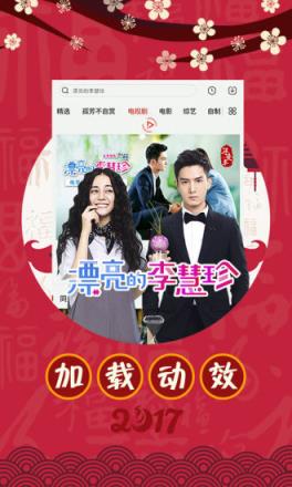 丁冬影视app官方