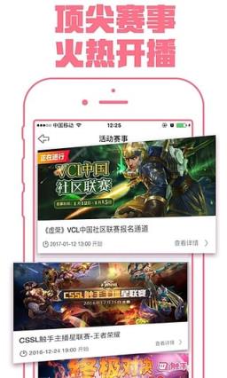 洋大葱直播app