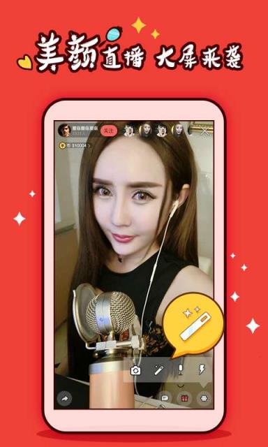 棒直播APP官方
