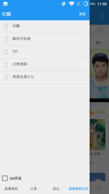 妮哩萌萌最新版