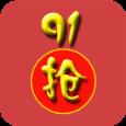 91抢红包app