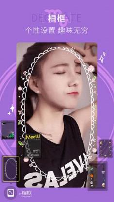 微笑直播app官方
