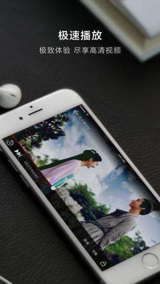 新华云帆无限制版播放器