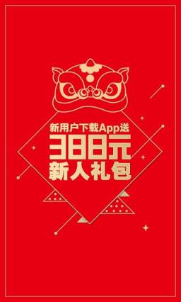 iPhone7苹果红色特别版在线抢购平台下载