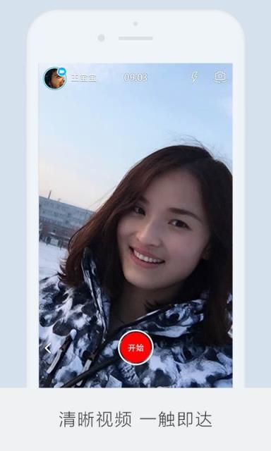 快看聊天官方最新版