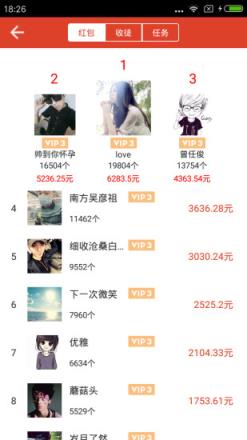 抢红包避雷神器2021版