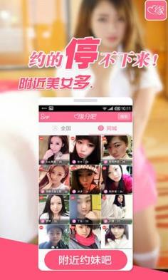 同城快约app会员破解版