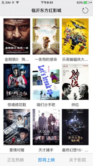 大白影音3.4破解版apk