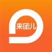 来团儿app最新官方版
