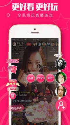 蜜诱live账号密码分享版