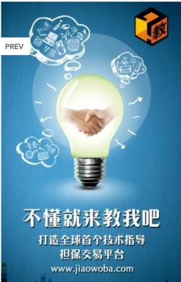 教我吧安卓版