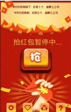 微信最强抢红包作弊器