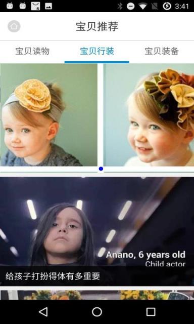 微校网官方手机版