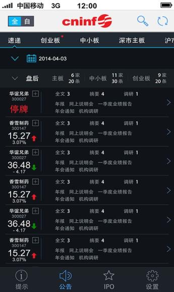 巨潮资讯官方地址