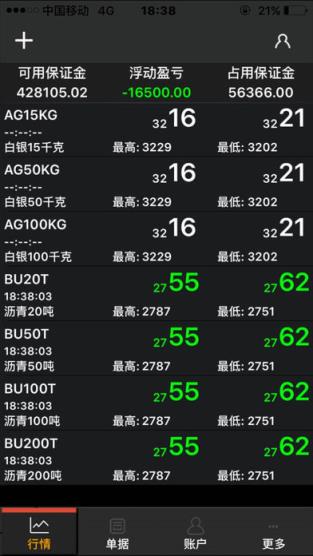 湖南迈鸿官方app