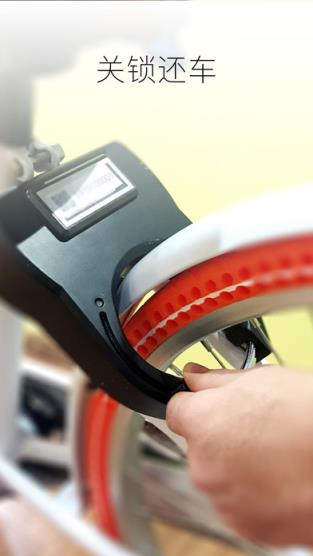 DDbike福州自行车app下载