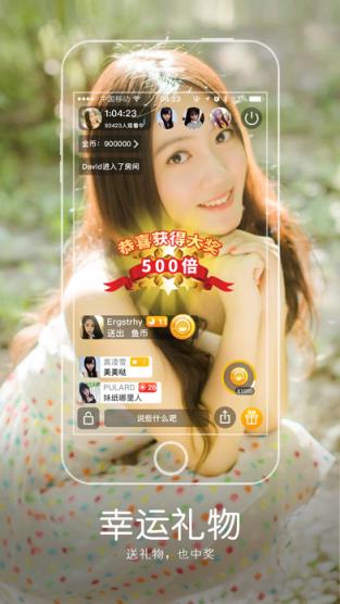 半岛铁盒账号密码分享工具