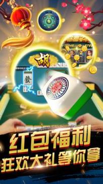 小白相上海敲麻作弊器