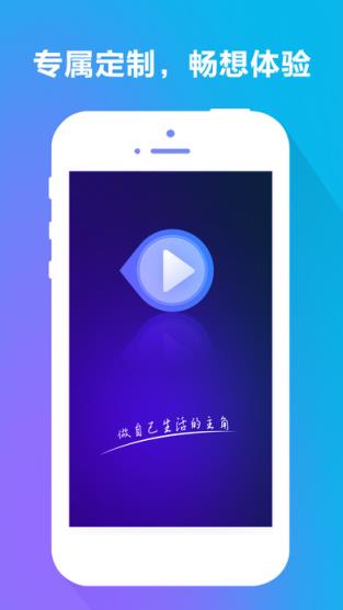 奶播盒子免费破解版