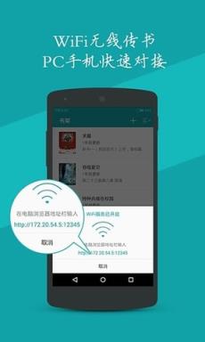 疯狂追书官方最新版

