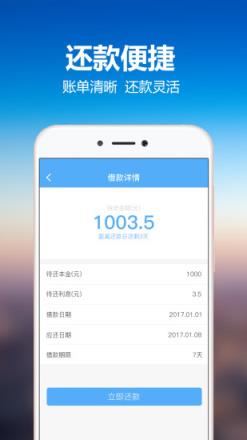 现金快车极速审核版
