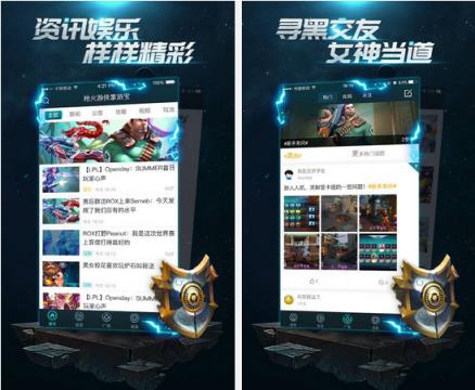 枪火游侠掌游宝APP下载