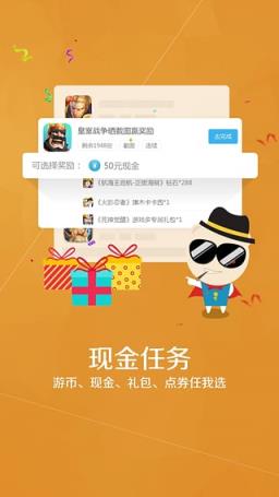 游戏多手游平台下载