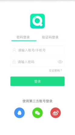 青书学堂最新版