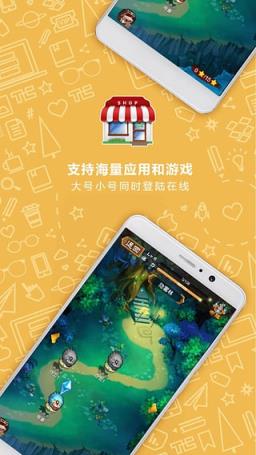 vivo X9Plus微信多开助手