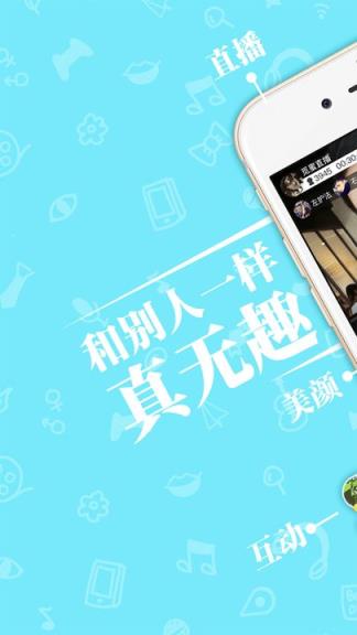 觅蜜直播最新版