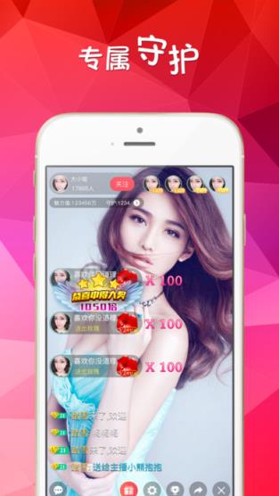 百年好盒app破解版