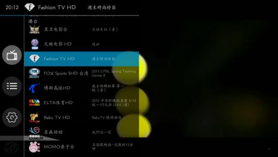 playtv电视直播app
