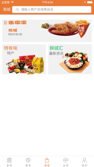 新盂县app最新版