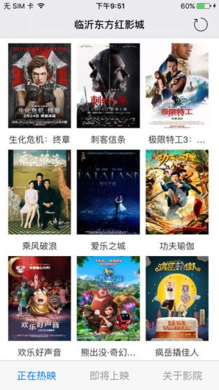 大白影音3.4破解版apk