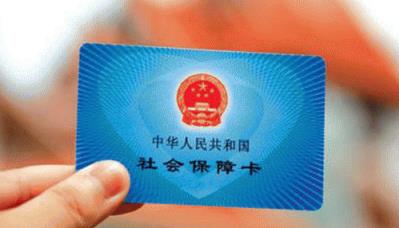 湖南社保查询app官方