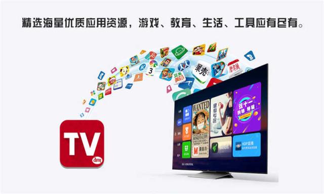 卓影市场官方版app