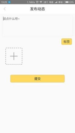 星辉直播app