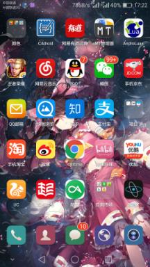 灵梦动态壁纸安卓版