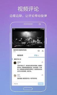 酷狗音乐7.2.5破解版下载