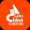 中国好料