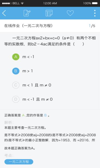 二一教育
