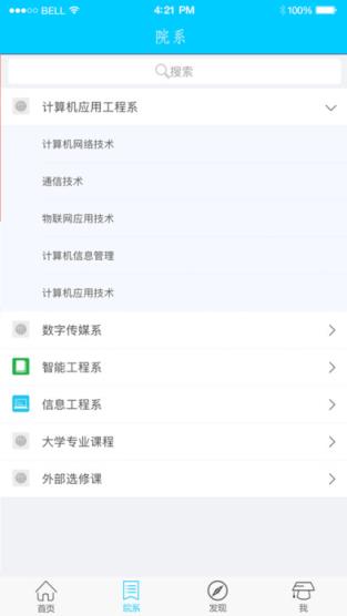 新中原教育官方