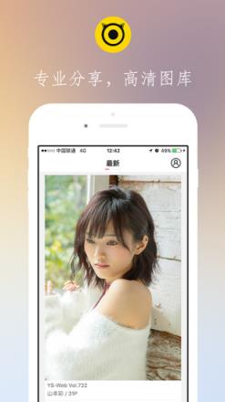 博秀美图福利app