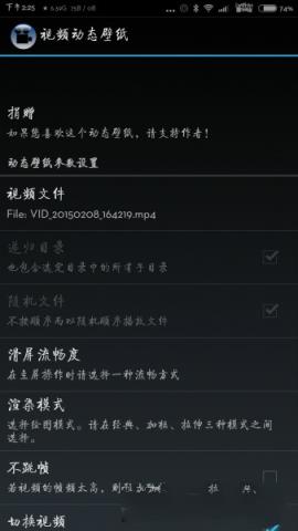 viideo live wellpape free最新版