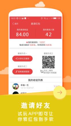 每日红包2021最新版