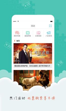 敦伦影院apk官方